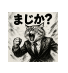 毒舌メインクーン。（個別スタンプ：21）