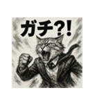 毒舌メインクーン。（個別スタンプ：22）