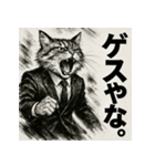 毒舌メインクーン。（個別スタンプ：23）