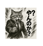 毒舌メインクーン。（個別スタンプ：26）