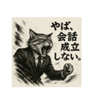 毒舌メインクーン。（個別スタンプ：30）