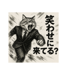 毒舌メインクーン。（個別スタンプ：33）