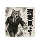 毒舌メインクーン。（個別スタンプ：34）