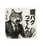 毒舌メインクーン。（個別スタンプ：35）