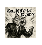 毒舌メインクーン。（個別スタンプ：37）