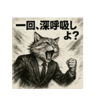毒舌メインクーン。（個別スタンプ：38）