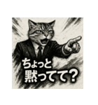 毒舌メインクーン。（個別スタンプ：40）