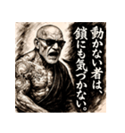 名言爺さん（個別スタンプ：3）
