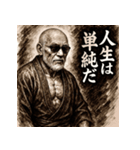 名言爺さん（個別スタンプ：4）