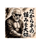 名言爺さん（個別スタンプ：7）