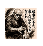 名言爺さん（個別スタンプ：8）