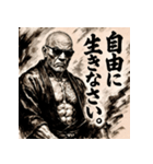 名言爺さん（個別スタンプ：10）