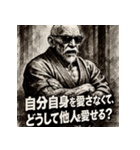 名言爺さん（個別スタンプ：11）