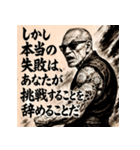 名言爺さん（個別スタンプ：13）