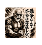 名言爺さん（個別スタンプ：14）