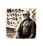 名言爺さん（個別スタンプ：15）