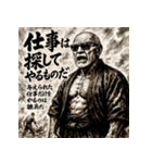 名言爺さん（個別スタンプ：16）