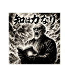 名言爺さん（個別スタンプ：19）