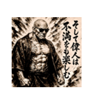 名言爺さん（個別スタンプ：24）