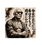 名言爺さん（個別スタンプ：26）