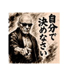 名言爺さん（個別スタンプ：29）
