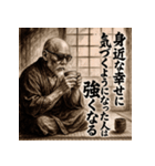 名言爺さん（個別スタンプ：30）