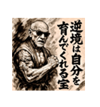 名言爺さん（個別スタンプ：34）