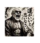名言爺さん（個別スタンプ：35）