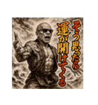 名言爺さん（個別スタンプ：36）