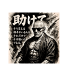 名言爺さん（個別スタンプ：37）