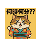 お着物猫ちゃん。（個別スタンプ：1）