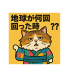 お着物猫ちゃん。（個別スタンプ：2）