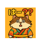 お着物猫ちゃん。（個別スタンプ：3）