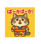 お着物猫ちゃん。（個別スタンプ：5）