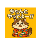 お着物猫ちゃん。（個別スタンプ：9）