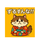 お着物猫ちゃん。（個別スタンプ：10）