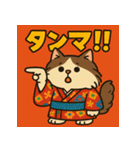 お着物猫ちゃん。（個別スタンプ：11）