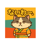 お着物猫ちゃん。（個別スタンプ：14）