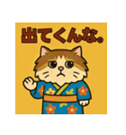 お着物猫ちゃん。（個別スタンプ：18）