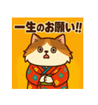 お着物猫ちゃん。（個別スタンプ：19）