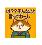 お着物猫ちゃん。（個別スタンプ：20）