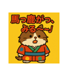 お着物猫ちゃん。（個別スタンプ：21）