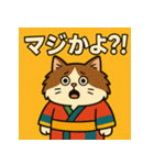 お着物猫ちゃん。（個別スタンプ：23）