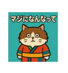 お着物猫ちゃん。（個別スタンプ：24）