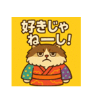 お着物猫ちゃん。（個別スタンプ：26）