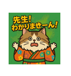 お着物猫ちゃん。（個別スタンプ：27）