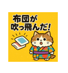 お着物猫ちゃん。（個別スタンプ：29）