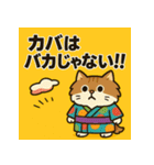 お着物猫ちゃん。（個別スタンプ：30）