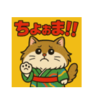 お着物猫ちゃん。（個別スタンプ：34）