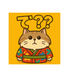 お着物猫ちゃん。（個別スタンプ：36）